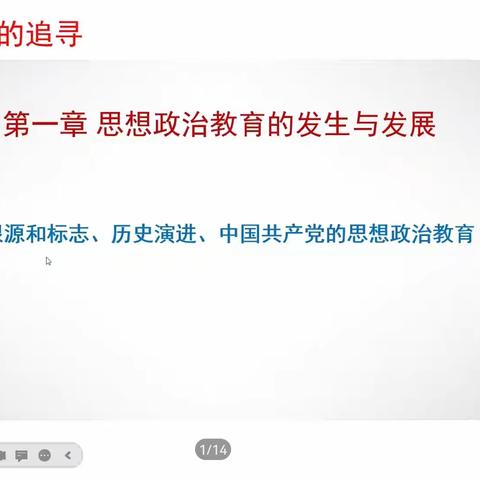 我的未来我做组11月21日第四次小组活动