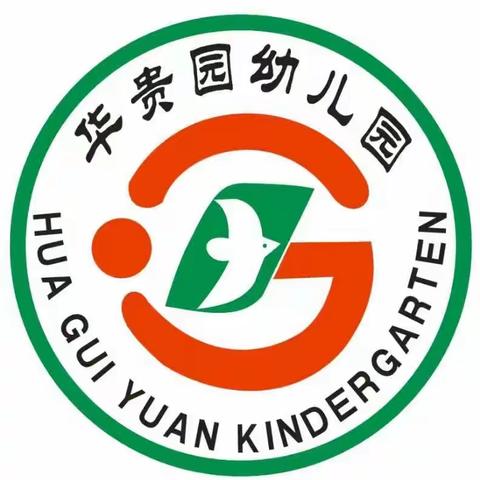 佛冈县华贵园幼儿园大三班半学期精彩回顾