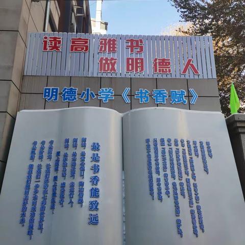 2023年“国培计划”内蒙古自治区中小学幼儿园盟市旗县教师培训团队研修项目——盟市教师培训者团队跟岗纪实（二）