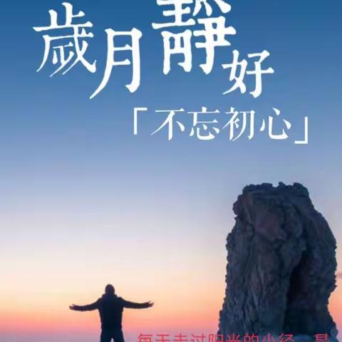 小学生作文——“我的一天”