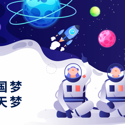 少年机长6天5夜航空夏令营火爆来袭！！