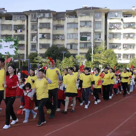 红色耀中华，精神传后人。红角洲保育院第十五届大型亲子运动会