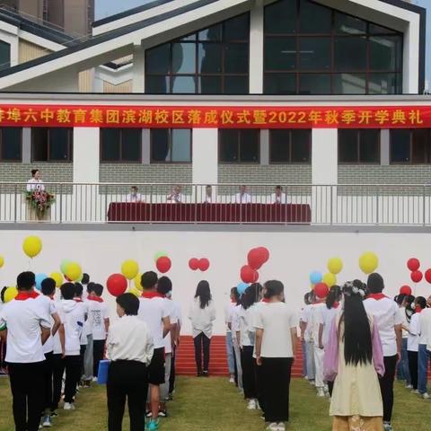 滨湖实验学校之八二班-神行班