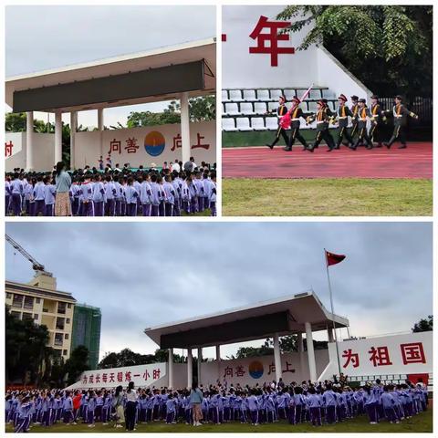 勇毅前行向未来 踵事增华再出发——琼台师范学院2022级临高县澜江学校实习生