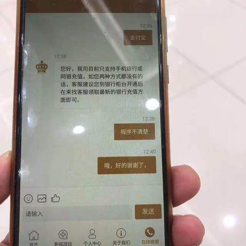 【何家垅支行反诈在行动】成功拦截一起电信诈骗案