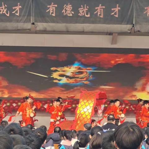 辞旧迎新，欢庆元旦