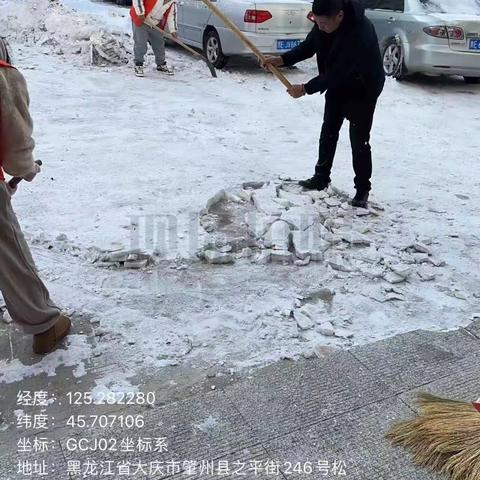 “解民忧，清积雪，保障出行暖人心”肇州县和平社区开展清雪活动