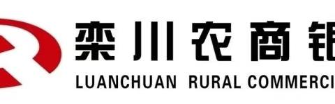 【整村授信第六十六期】 精耕细作践行整村授信 巧干实干助力乡村振兴