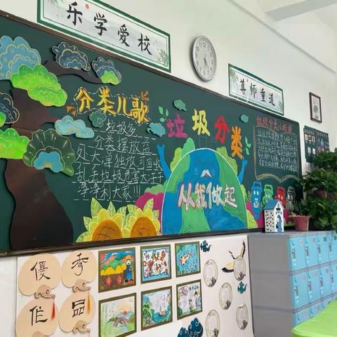 英德市第九小学205班班级文化建设