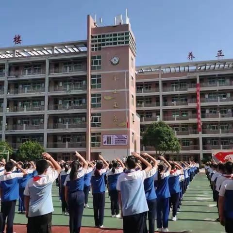 同谱华章绘锦绣，共育桃李绽芬芳—清流县城关小学简报