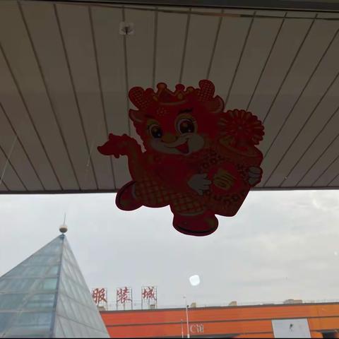 携手共进，财富共赢，开门迎好运，让财富伴您左右！