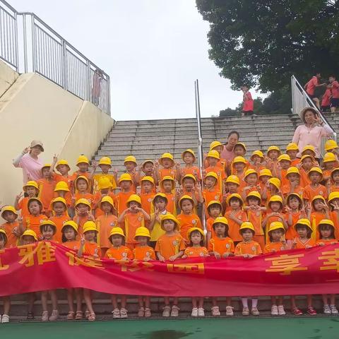 【幼小衔接】参观小学初体验、幼小衔接促成长——棠下镇童岭幼儿园参观小学活动