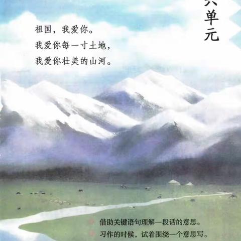 课堂展示，以研促教——2023年秋三年级语文同课异教活动