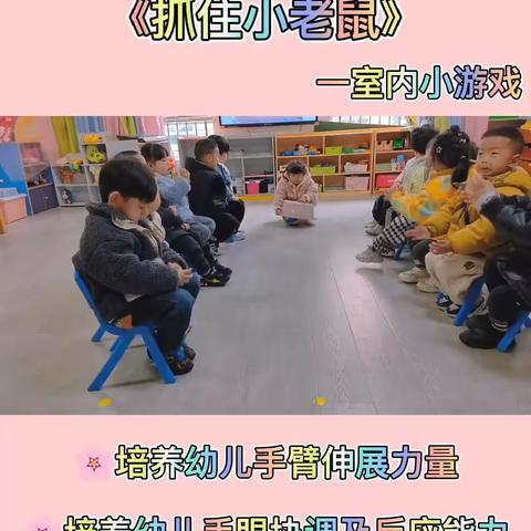 爱上幼儿园，快乐“美”一天——格林童话托二班