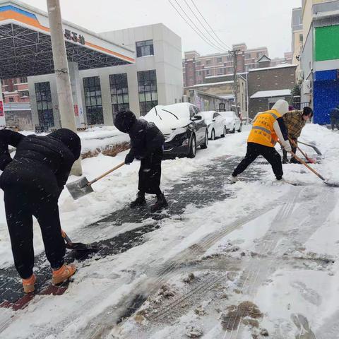 城关街道桂园社区开展扫雪除雪活动