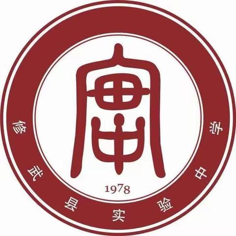 不负青春    全力以赴                    ——修武县实验中学2023年九年级篮球联赛