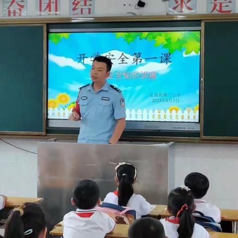 铁路安全进校园，携手共筑平安路——定南县第三小学铁路安全宣传活动