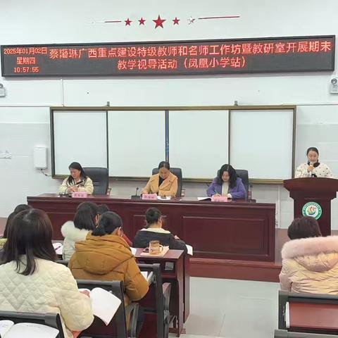 深耕视导引领 奏响期末高效复习乐章 ——罗城教育局教研室期末复习教学视导活动