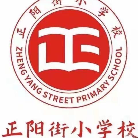 “专家进课堂，引领共成长”正阳街小学开展数学专家进校园活动