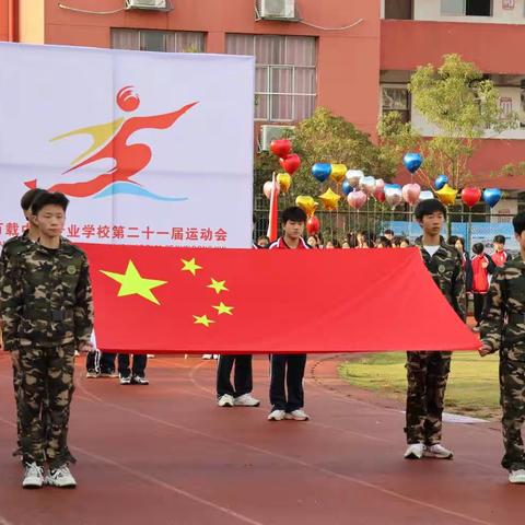 22电商2班运动会