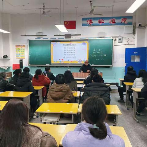 回望耕耘路，聚力新征程 ——乐安二中高中部期末家长会圆满召开​