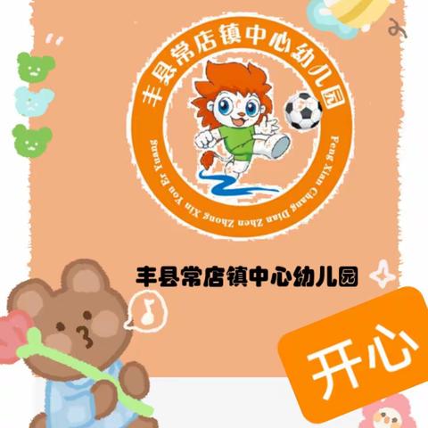 常店中心幼儿园3.27-3.31食谱回顾及下周食谱预告