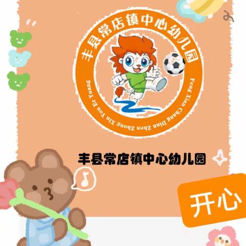 常店中心幼儿园4.10-4.14食谱回顾及下周食谱预告