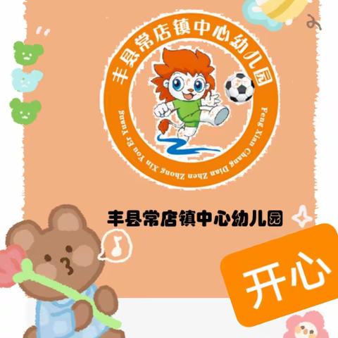 常店中心幼儿园4.17-4.21食谱回顾及下周食谱预告