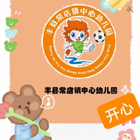 常店中心幼儿园4.23-4.28食谱回顾及下周食谱预告