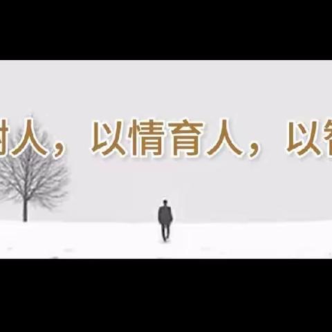 【全环境立德树人】以研促教，凝心聚力共成长——滨城区第八中学体育教研组