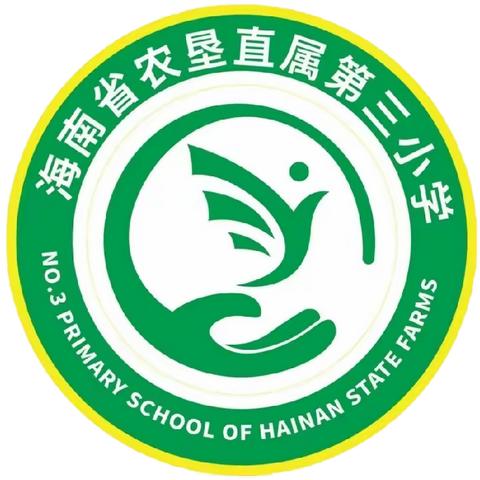 解读情境命题 探索教学新路——海南省农垦直属第三小学语文组教研活动