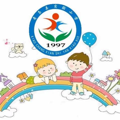 【实小•教研】“听”出拔节声，“研”出生长态