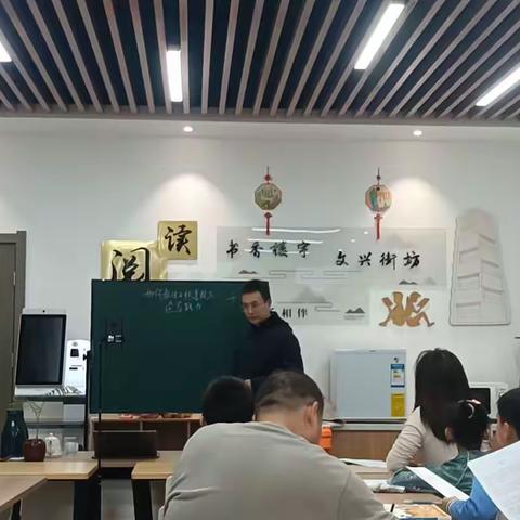 如何快速提高读写能力---记西安航天城第一小学2021级（11班）润德求真组第三次读书会