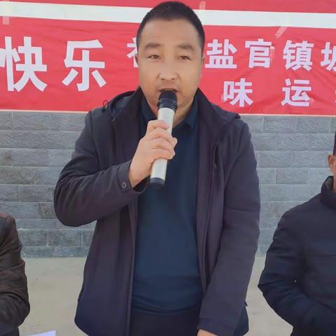 五育并举绽华彩 阳光运动强体魄——坡儿小学队列队形比赛暨趣味运动会活动