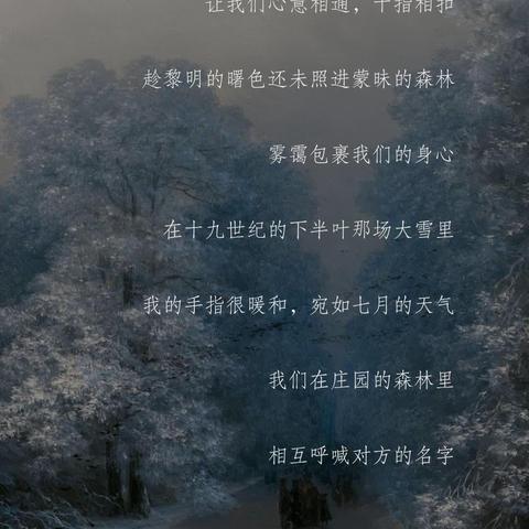 【爱于无声处】B1爱在静默时光