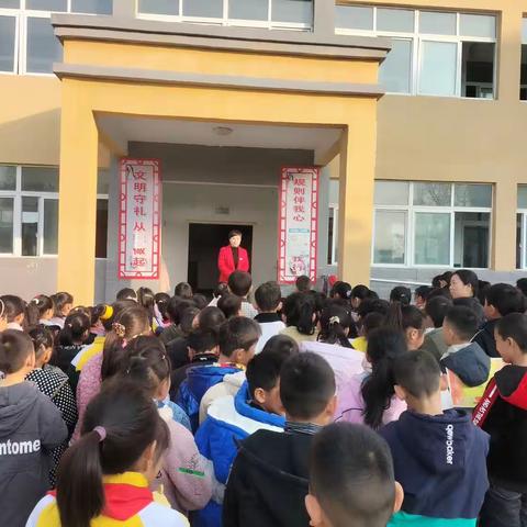 期中表彰 再接再励－太尉镇中心小学2023秋期期中表彰大会