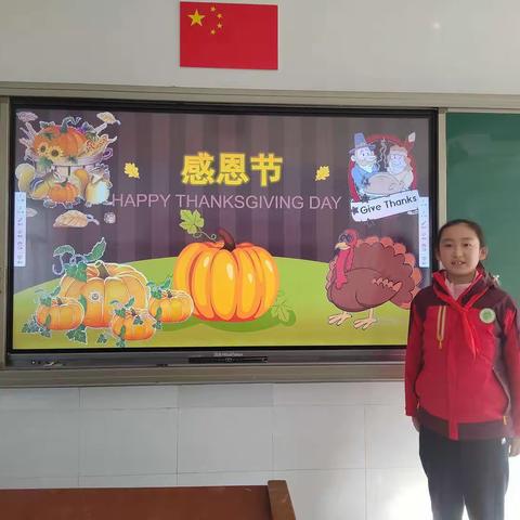 学会感恩，与爱同行——海门区实验小学笋芽中队“感恩节”活动汇报（副本）