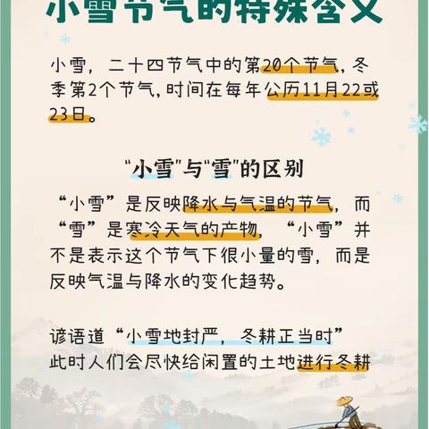 书香润童心、好书伴成长——咸宁市第二小学406班阅读行走课堂