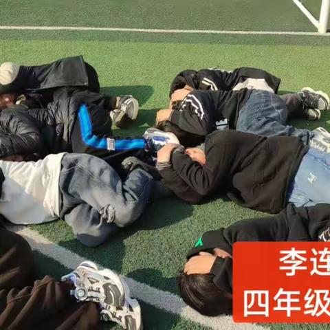 李连庄学校防踩踏安全教育