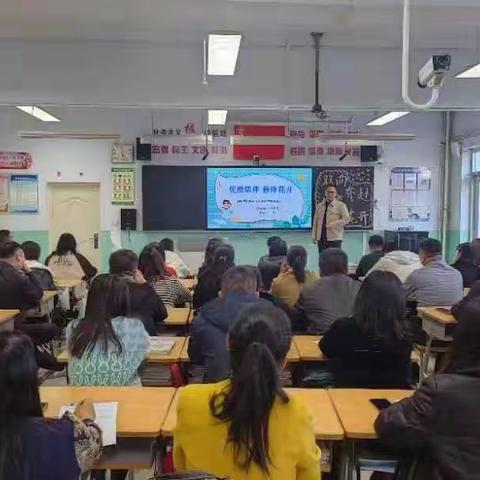 优质陪伴 静待花开        准民中2023-2024学年第一学期          七（6）班期中家长会