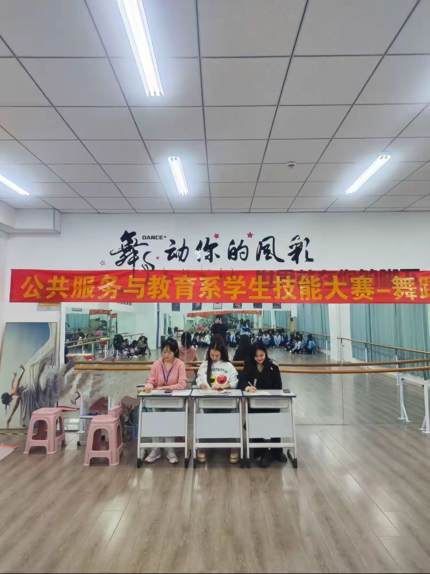 简篇-技能逐梦展风采 砥砺成长筑芳华-公共服务与教育系2023年学生技能大赛(舞蹈篇)