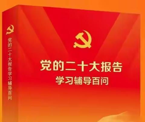 学习时间||④为什么说十九大以来的五年，是极不寻常、极不平凡的五年？