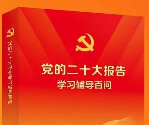 学习时间||⑥为什么说党的十八大以来我们经历的"三件大事"是历史性胜利？