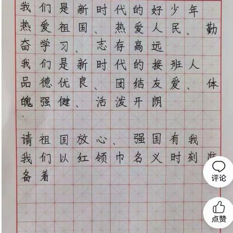 永州市第十六中学“奋学二十大，争做好少年”书法、绘画初赛圆满落幕！