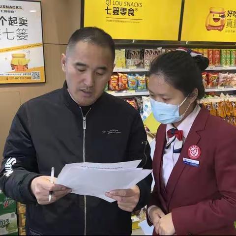 兴业银行呼和浩特分行包头富强路支行关于开展不拒收人民币的宣传（副本）