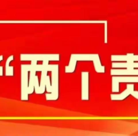 落实食品安全“两个责任” 守护广大师生“舌尖安全”——副县长严小辉深入我校食堂开展食品安全包保督查工作