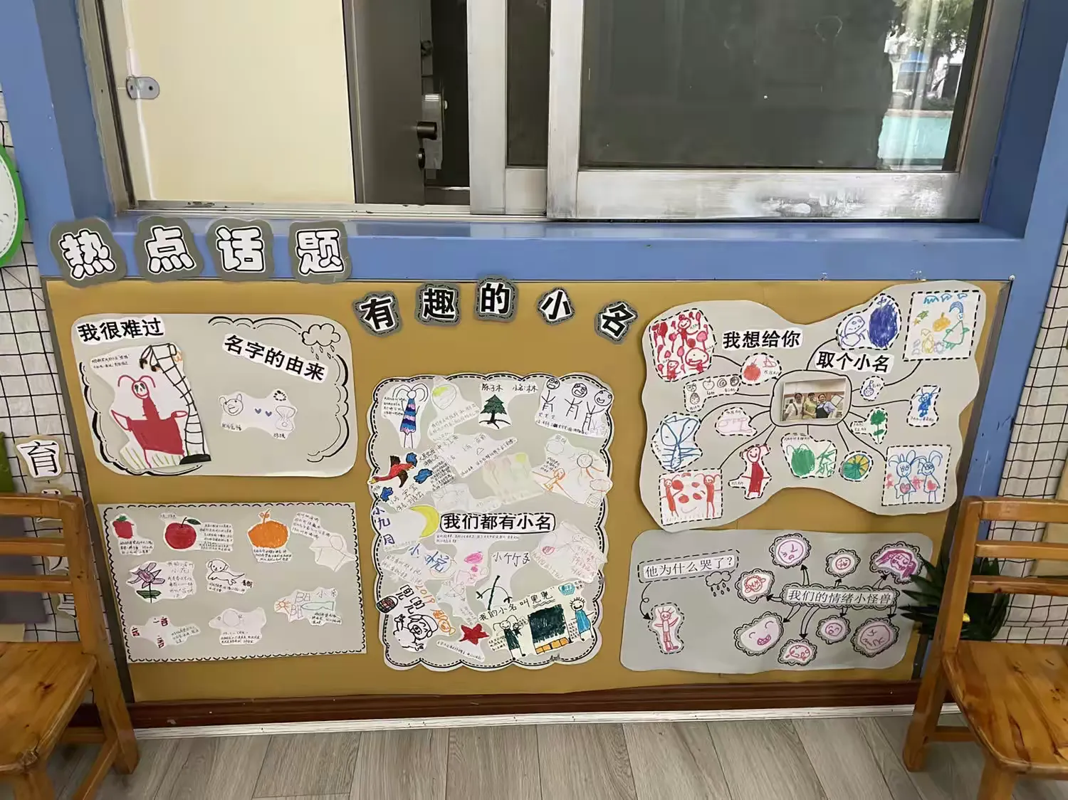 简篇-与儿童共生——成都蒲江县南街幼儿园跟岗学习
