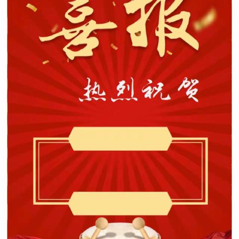 【喜报】我校在“2023苏仙区青少年科技模型教育竞赛暨人工智能挑战赛”中喜获佳绩！
