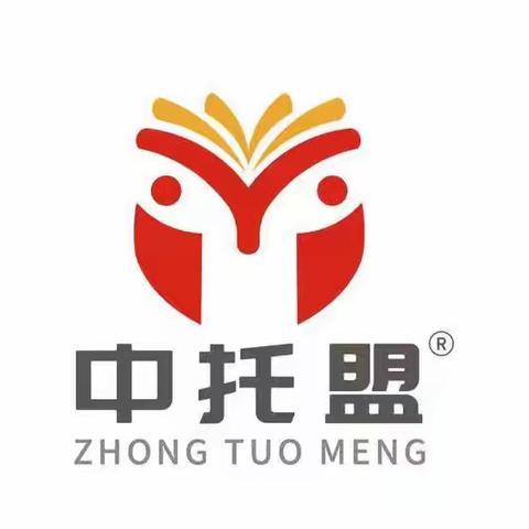 【中托盟】艺术生“文化集训营”招生简章