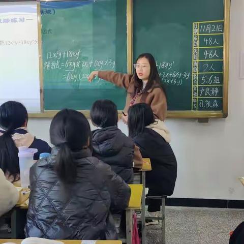 青年教师展风采，课堂教学促提升——任村镇三中“青年教师数学课堂教学展示活动”掠影